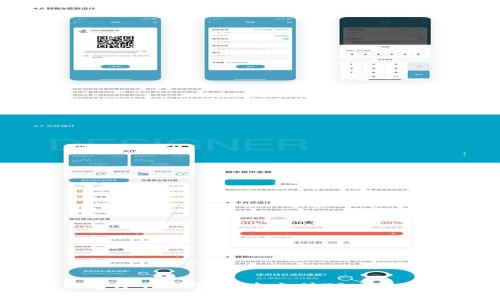 如何通过TP钱包快速充值TRX（波场币）